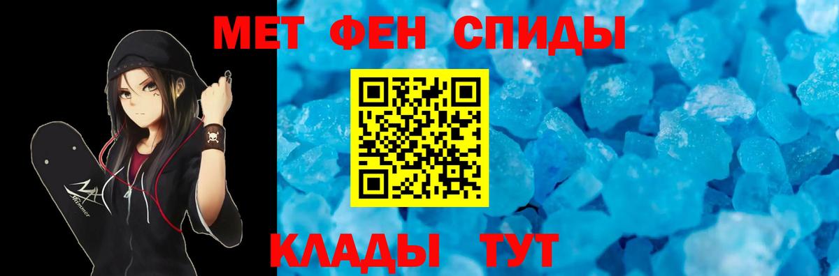 Дивногорск  АМФЕТАМИН Розовый  Амфетамин  Вход с VPN  Amphetamine 