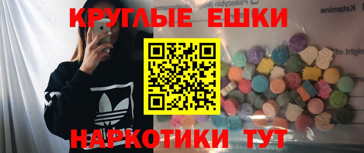 ЭКСТАЗИ Дубай Дивногорск