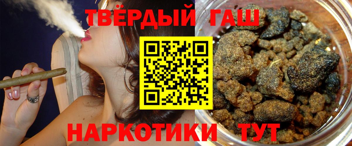 ГАШИШ Premium  Вход с VPN  где продают наркотики  Дивногорск 