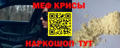 кокаин Брянск