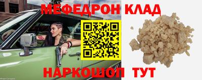 кокаин Брянск