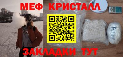 кокаин премиум Боровичи
