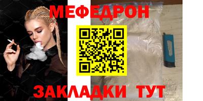 кокаин премиум Боровичи