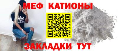 кокаин премиум Боровичи