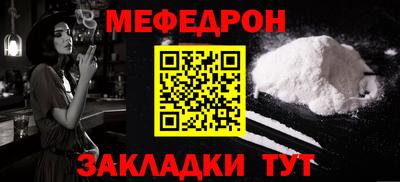 кокаин Брянск