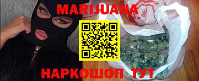 кокаин Брянск