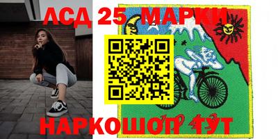 кокаин Брянск