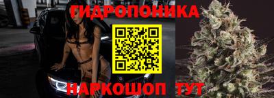 кокаин премиум Боровичи
