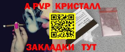 кокаин премиум Боровичи