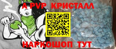 кокаин Брянск
