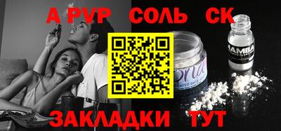 кокаин Брянск