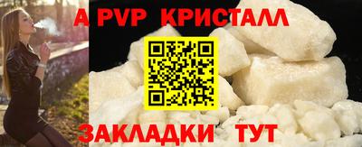 кокаин премиум Боровичи