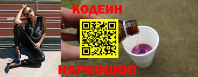 кокаин премиум Боровичи