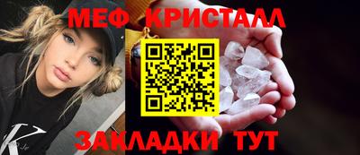 кокаин премиум Боровичи