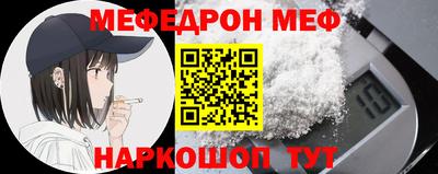 кокаин премиум Боровичи
