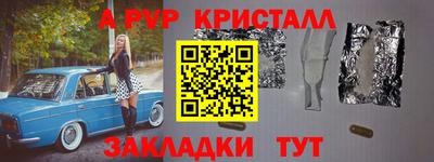 кокаин премиум Боровичи