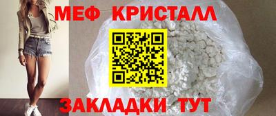 кокаин премиум Боровичи