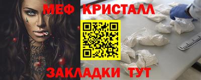кокаин премиум Боровичи