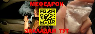 дмт Братск