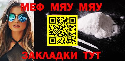 кокаин Брянск