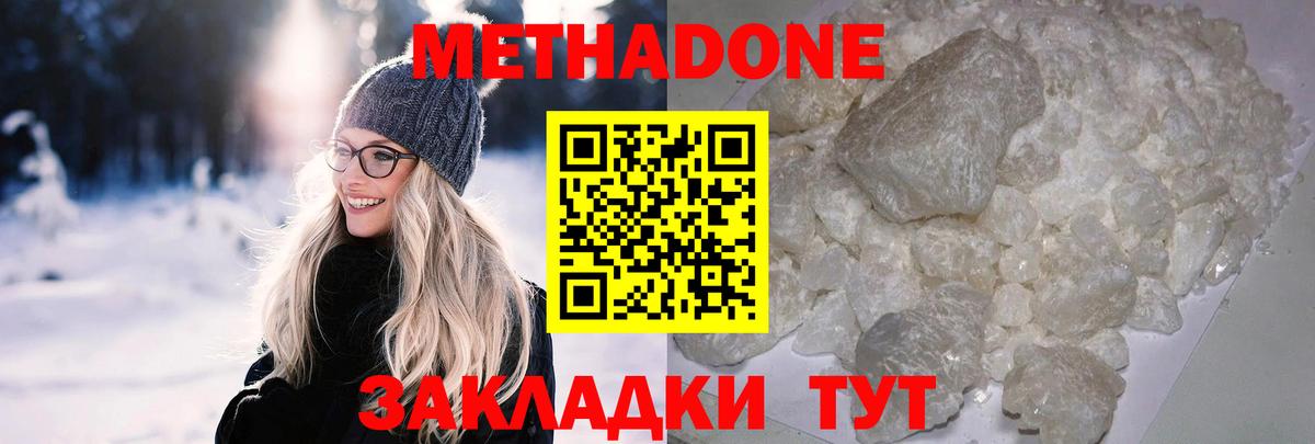 МЕТАДОН VHQ  blacksprut рабочий сайт  Дивногорск  Метадон VHQ  Вход с VPN 