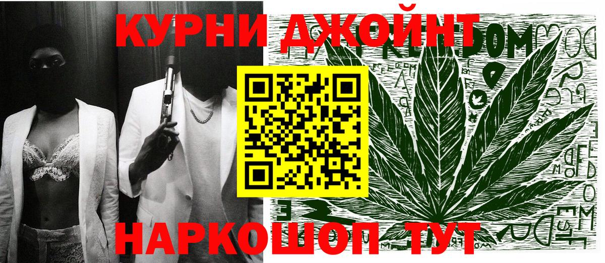 Бошки Шишки Bruce Banner Дивногорск